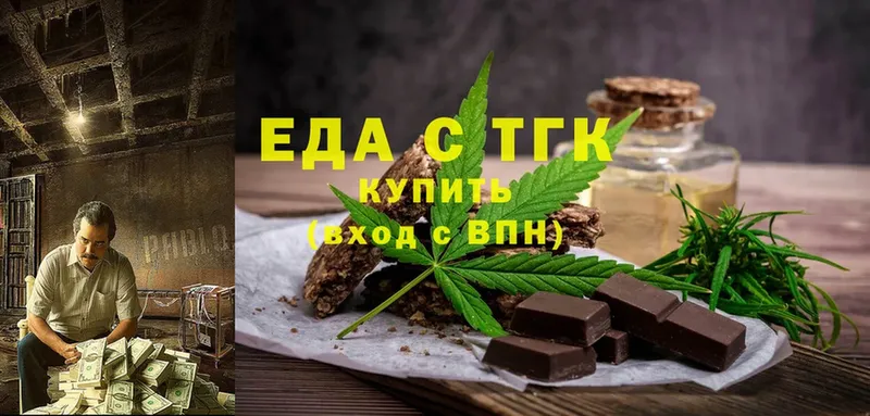 Canna-Cookies марихуана  МЕГА зеркало  Котельнич 