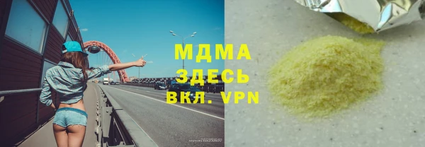 MDMA Premium VHQ Вязьма