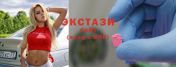 MDMA Premium VHQ Вязьма