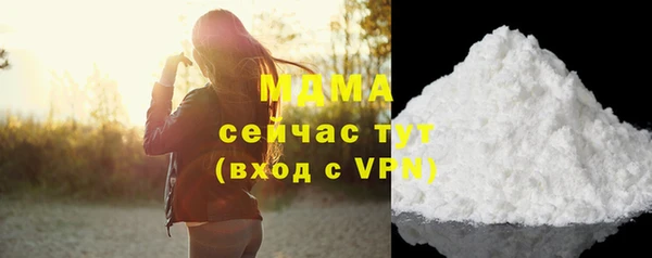 MDMA Premium VHQ Вязьма