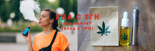 MDMA Premium VHQ Вязьма